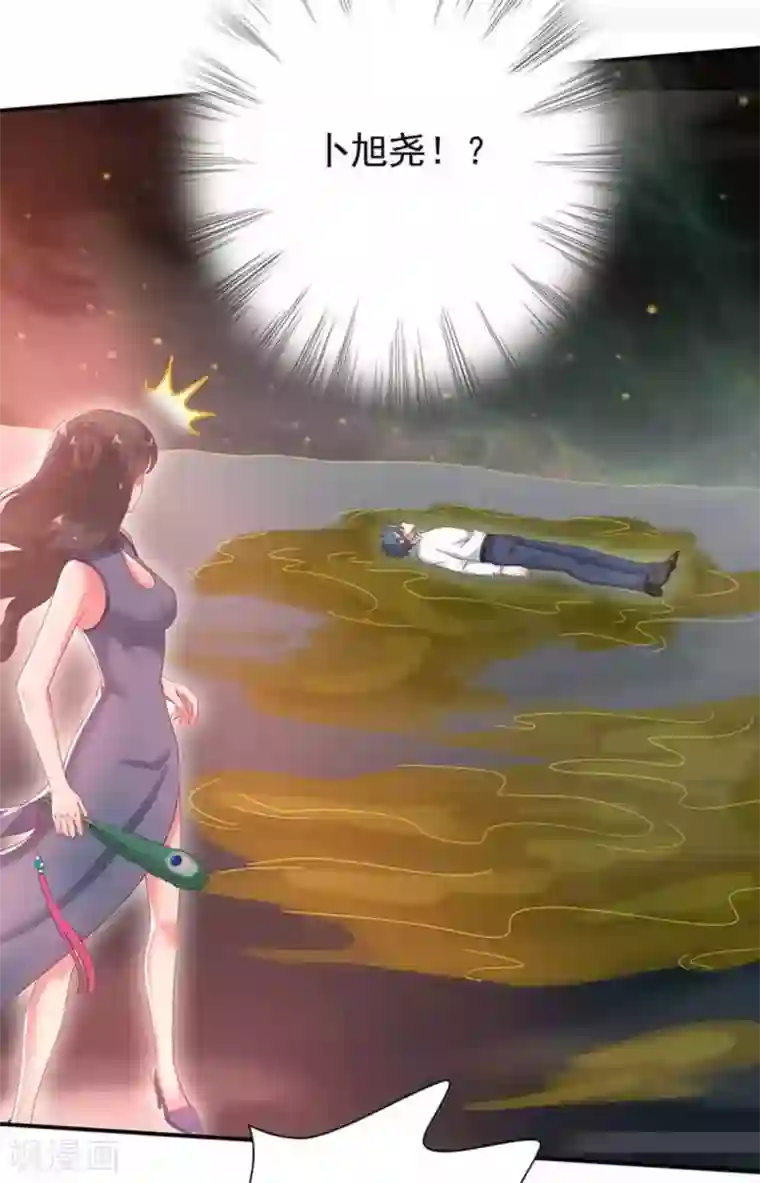 百病千金方第27话