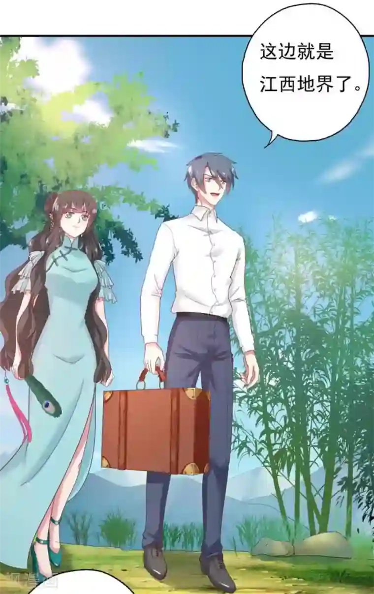 百病千金方第28话