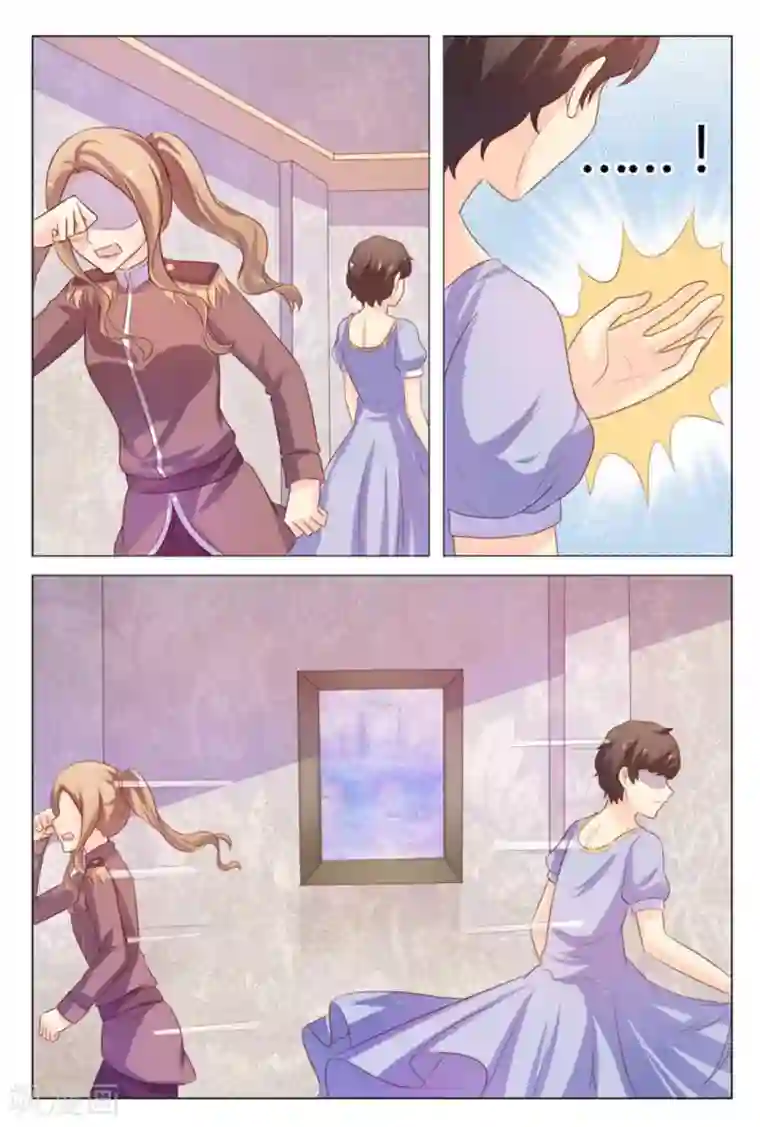 我的房东是泰迪第54话