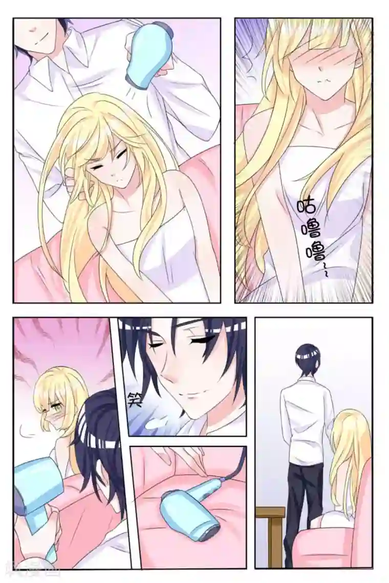 世界第一宠婚第12话