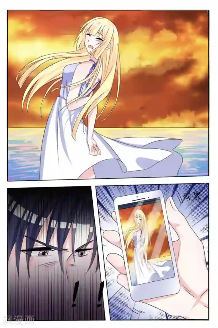 世界第一宠婚第13话