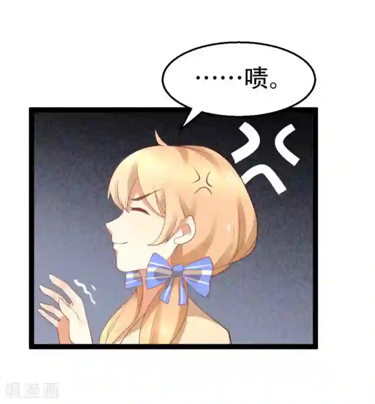 摄影师和小助理第3话