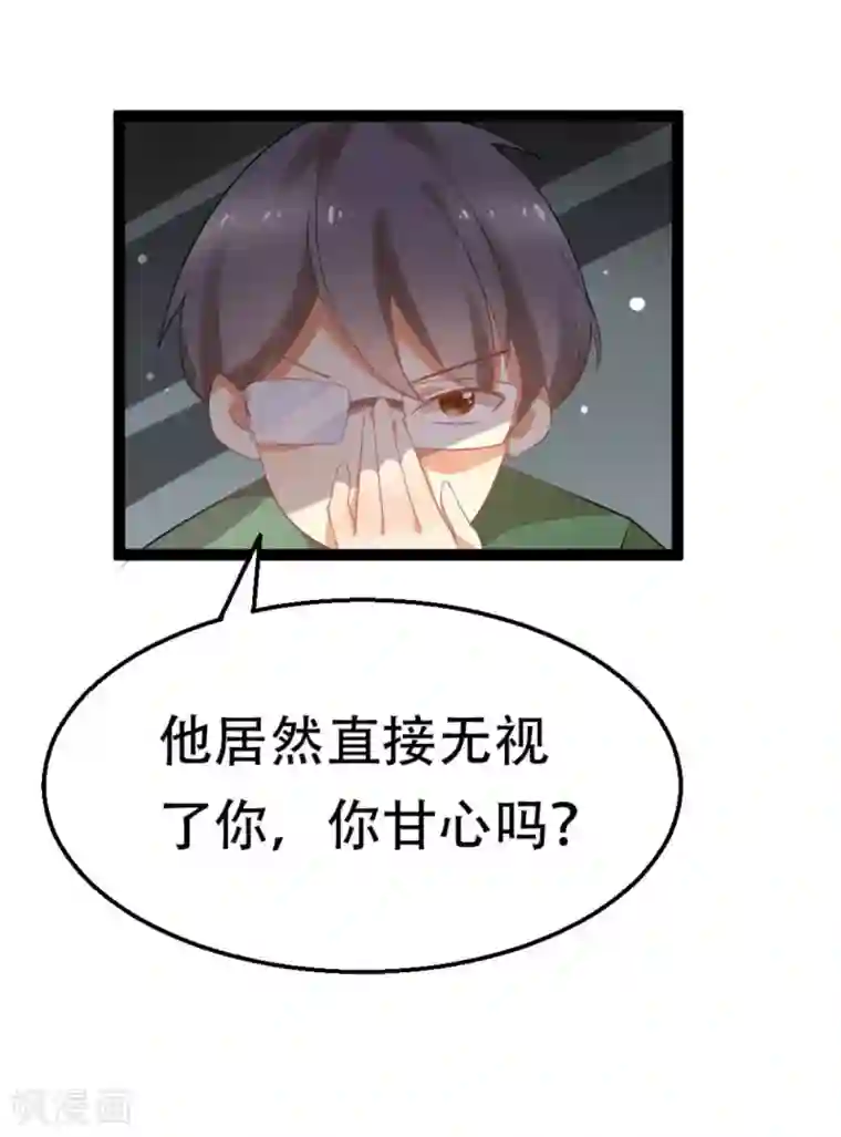 摄影师和小助理第3话