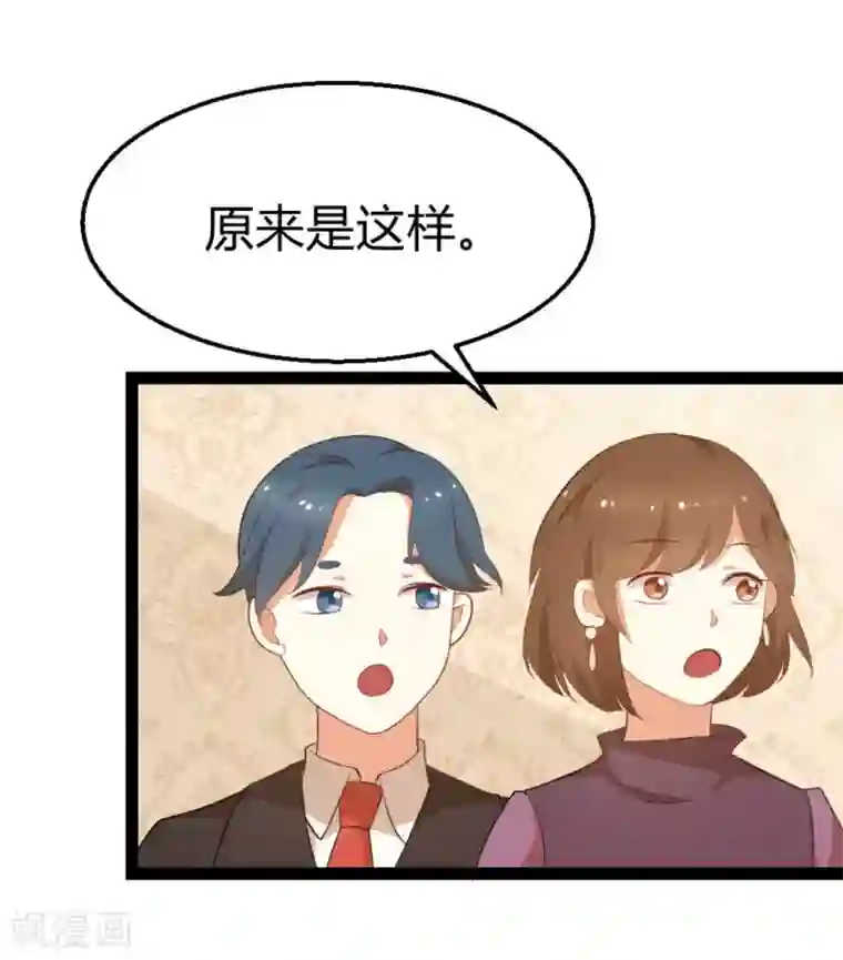 摄影师和小助理第16话