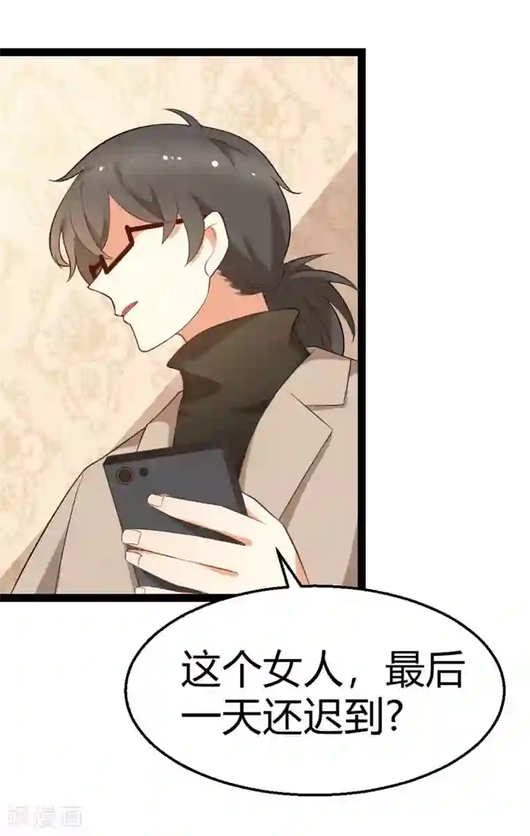 摄影师和小助理第16话