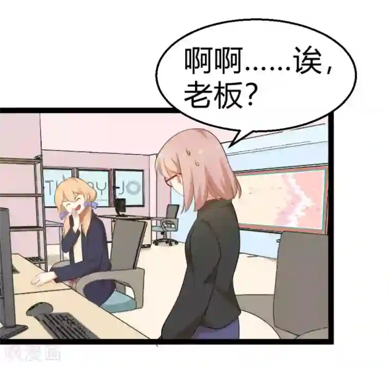 摄影师和小助理第16话