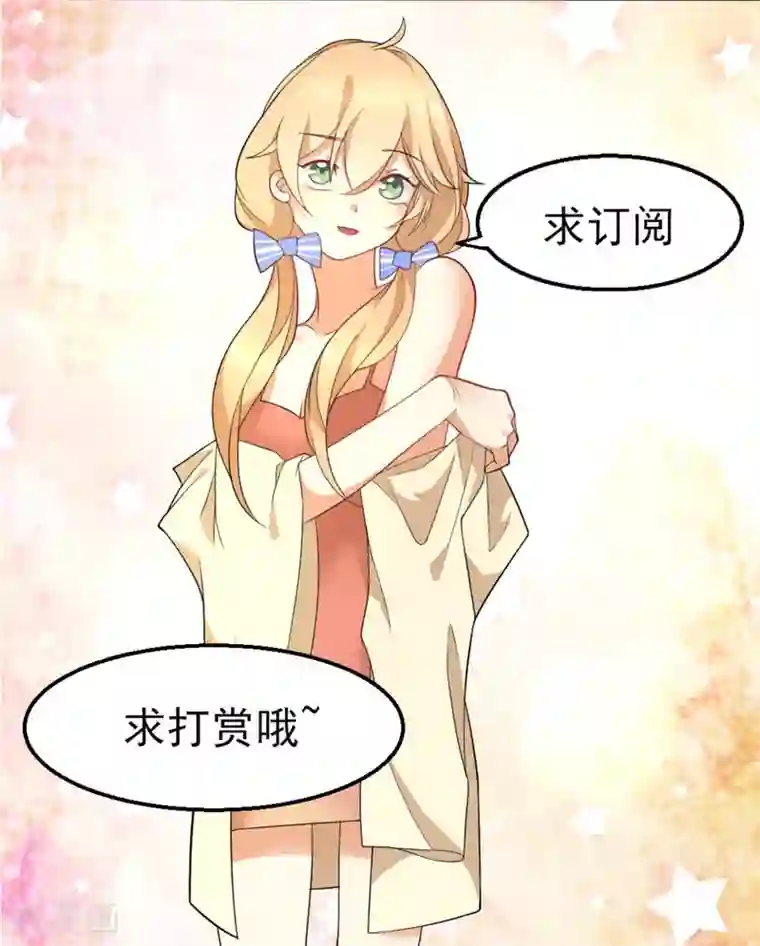 摄影师和小助理第16话