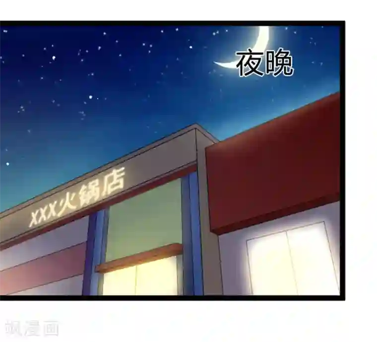 摄影师和小助理第17话