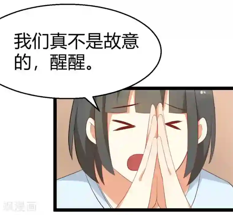 摄影师和小助理第17话