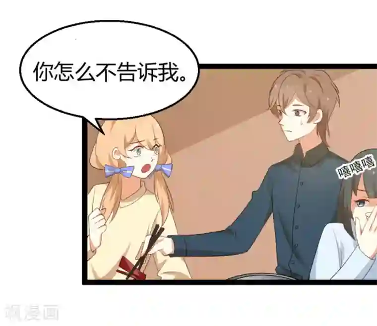 摄影师和小助理第17话