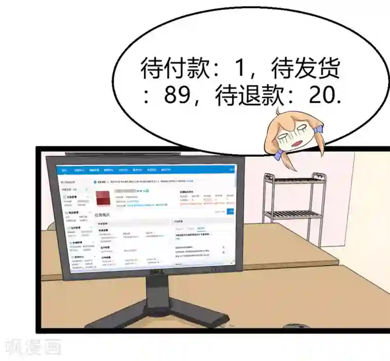 摄影师和小助理第17话