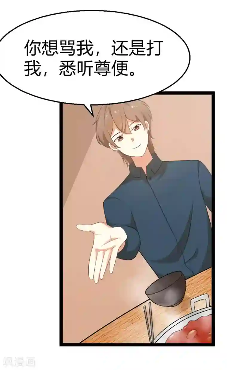 摄影师和小助理第17话