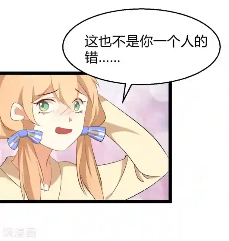 摄影师和小助理第17话