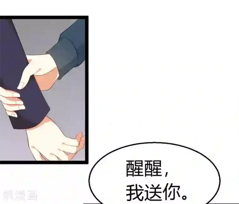 摄影师和小助理第17话