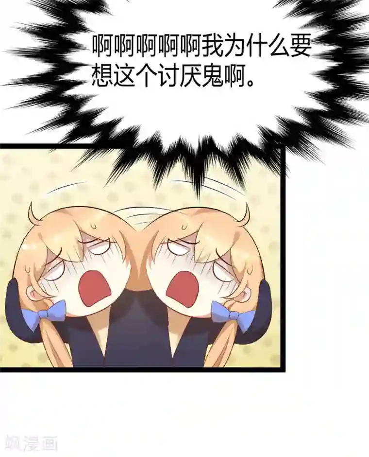 摄影师和小助理第17话