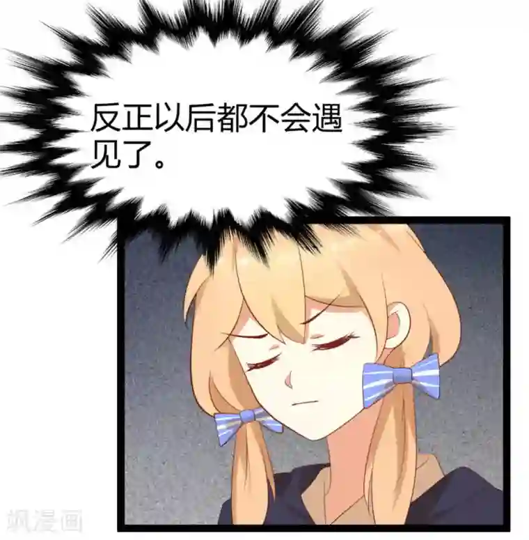 摄影师和小助理第17话