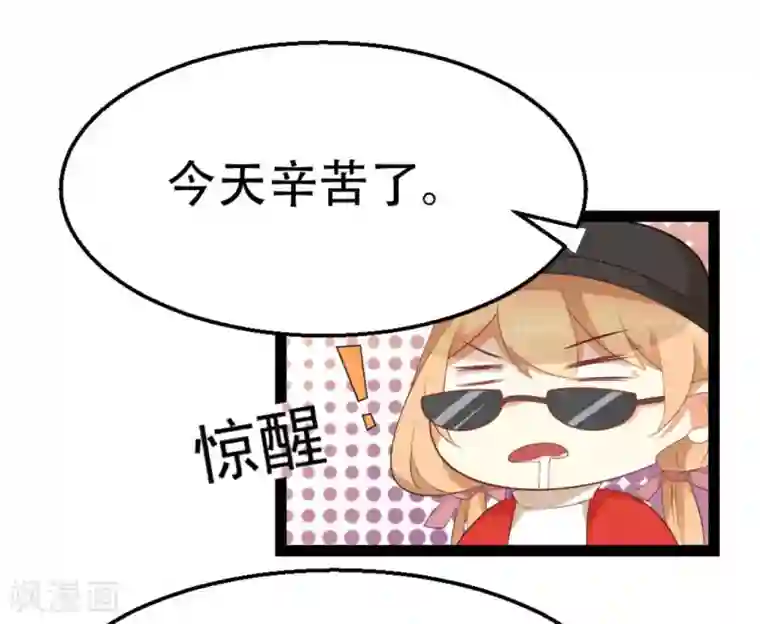 摄影师和小助理第19话