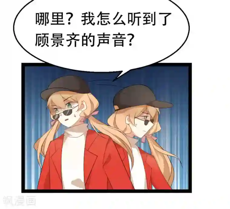 摄影师和小助理第19话