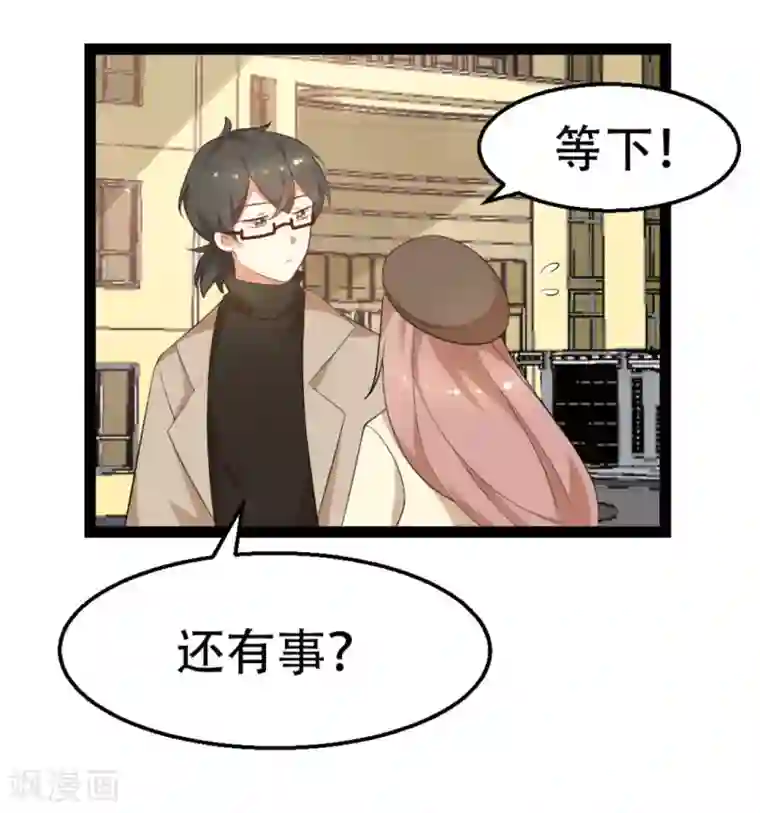 摄影师和小助理第19话