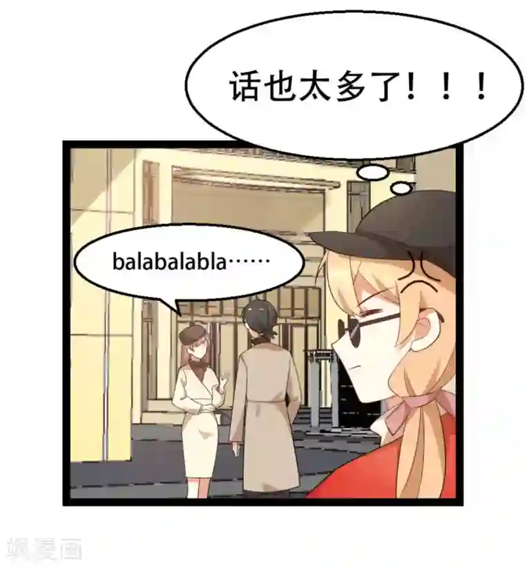 摄影师和小助理第19话