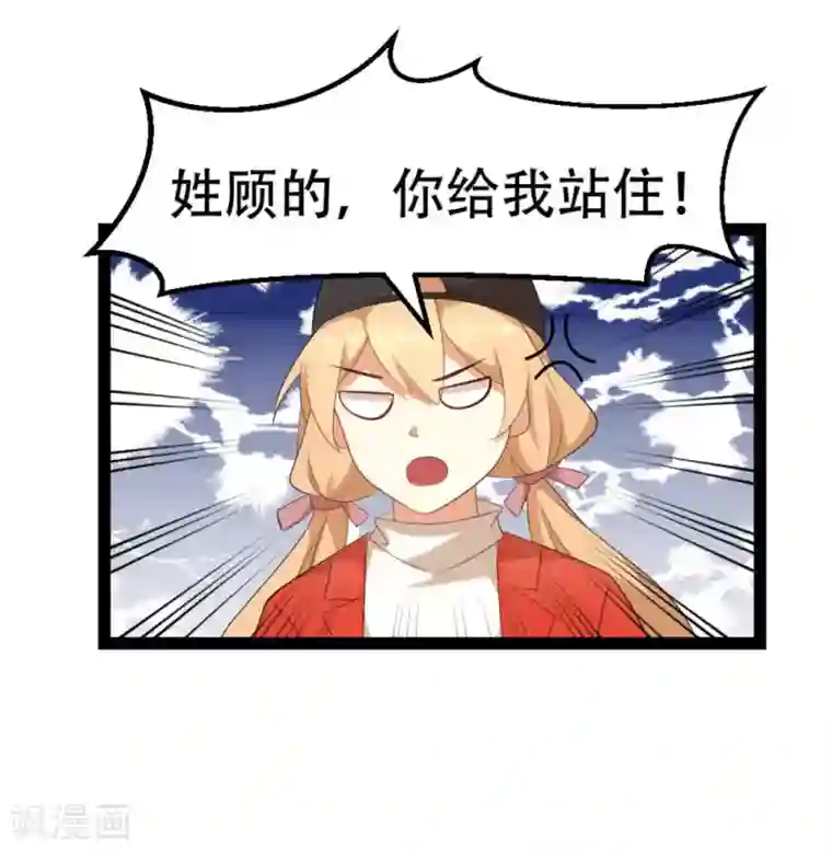 摄影师和小助理第19话