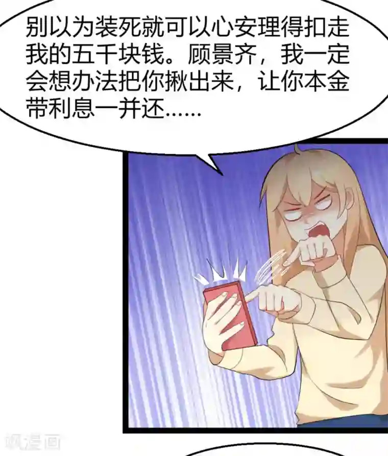 摄影师和小助理第19话