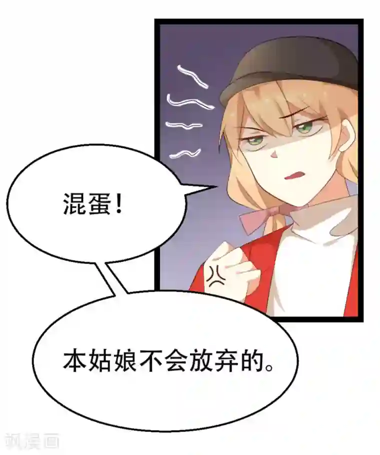 摄影师和小助理第20话