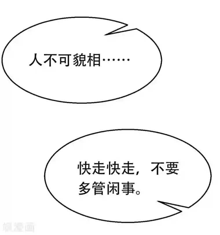 摄影师和小助理第20话