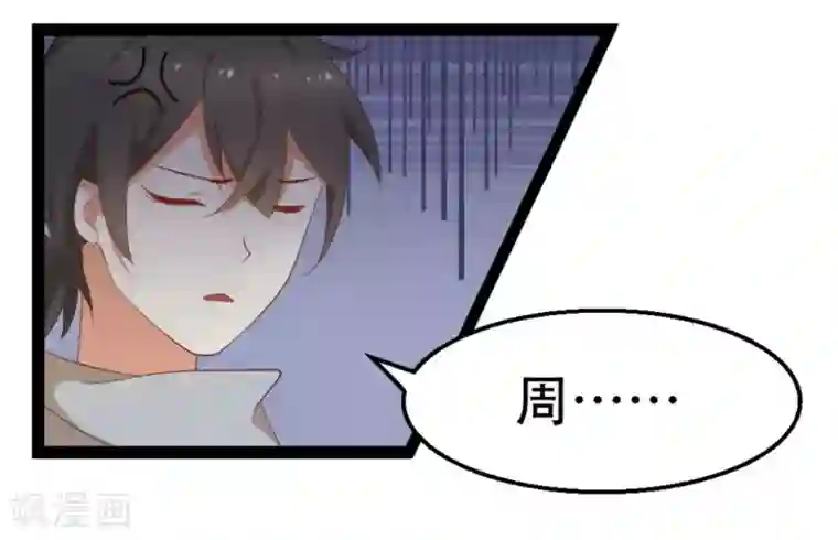 摄影师和小助理第20话