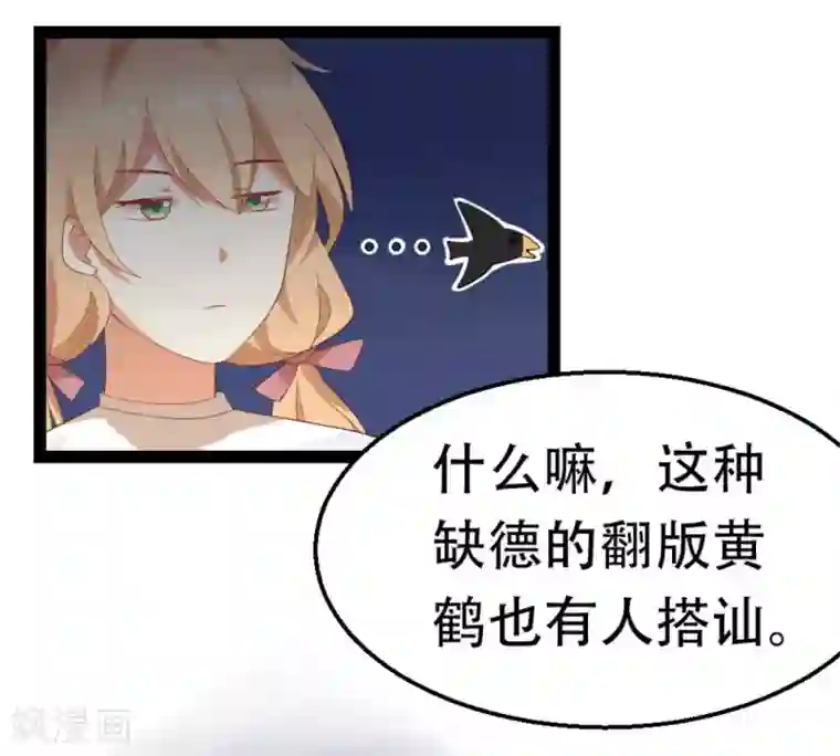 摄影师和小助理第20话