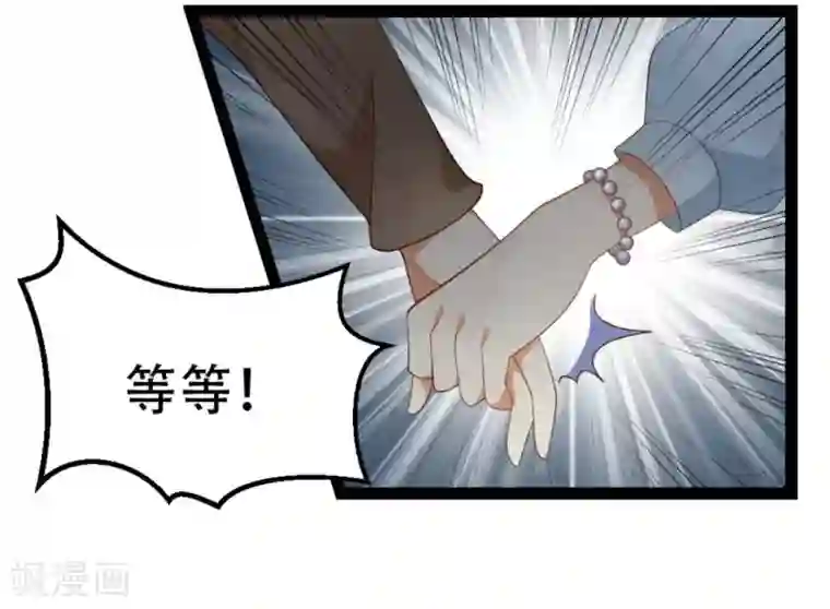 摄影师和小助理第20话