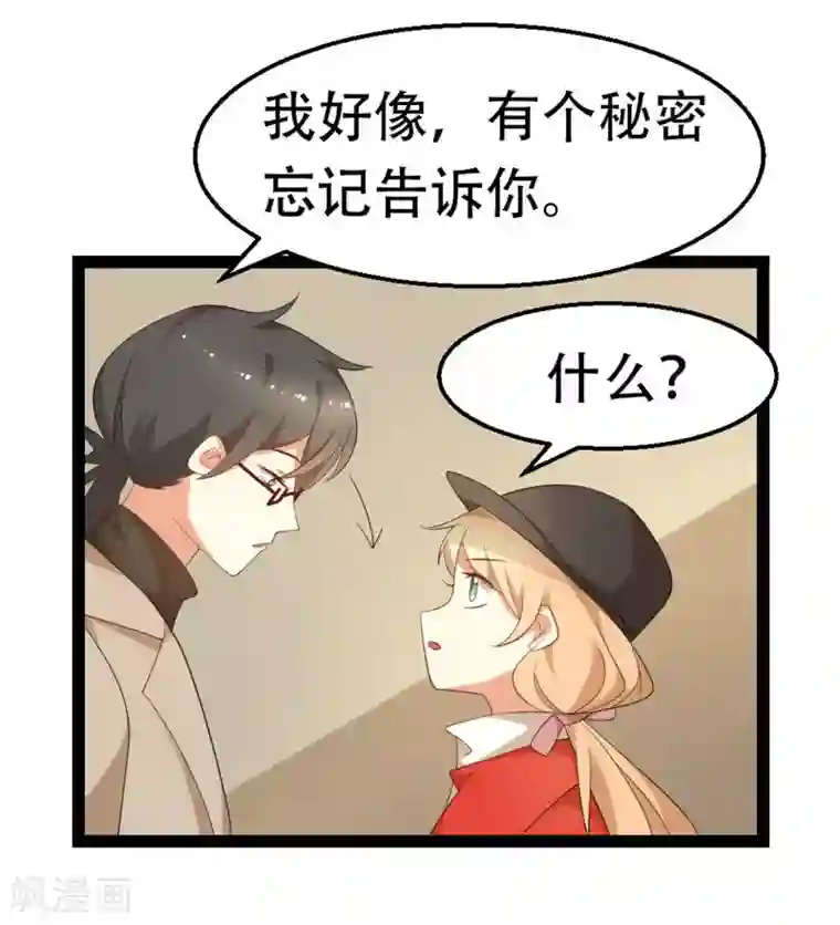 摄影师和小助理第20话