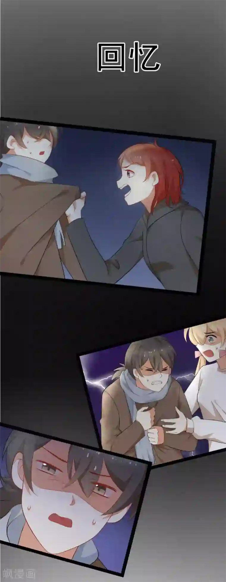 车子一晃一晃让我进入