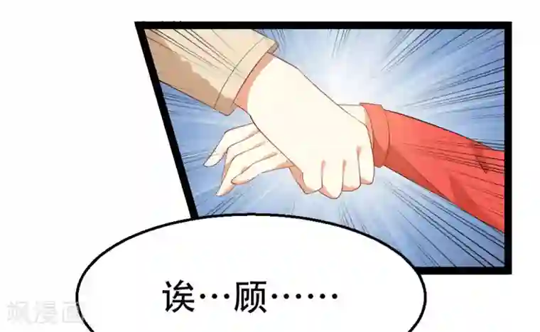 摄影师和小助理第22话