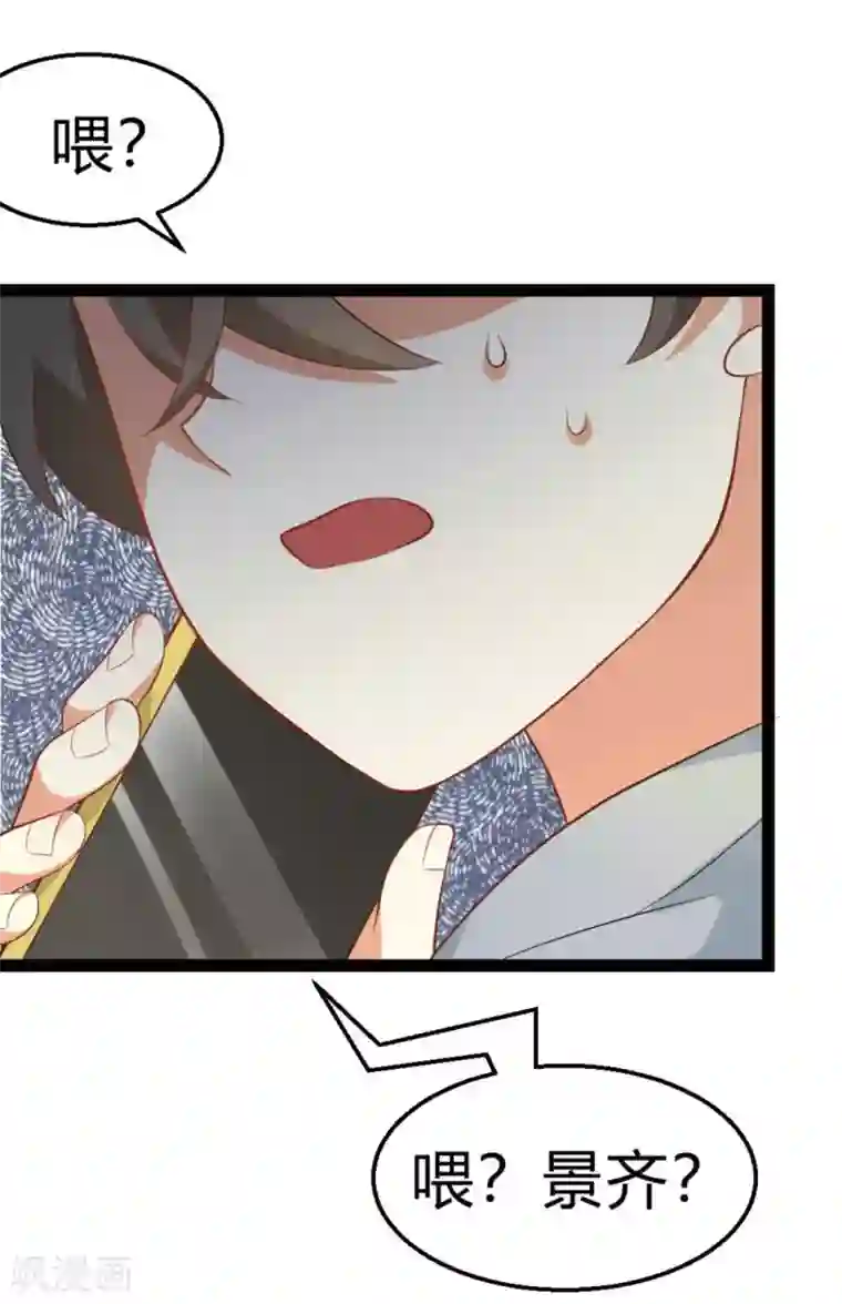 摄影师和小助理第22话