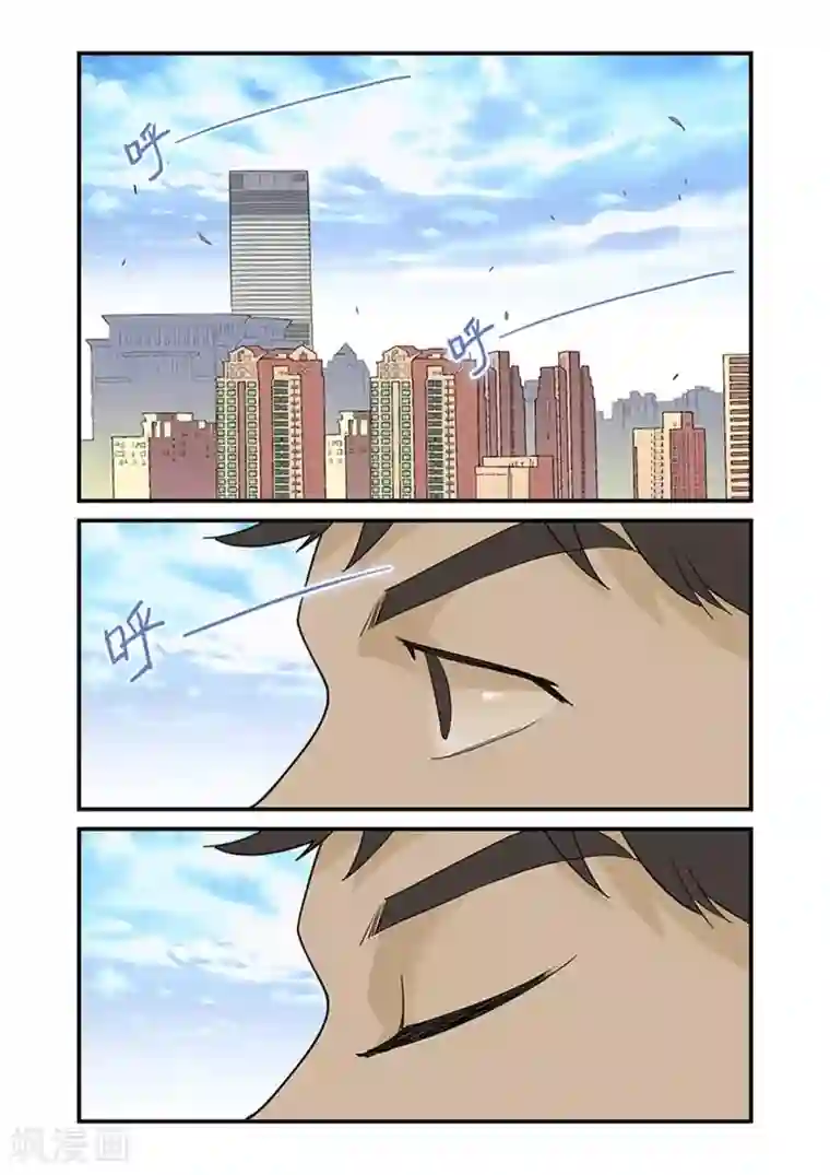 好巧啊，你也是直男？第1话