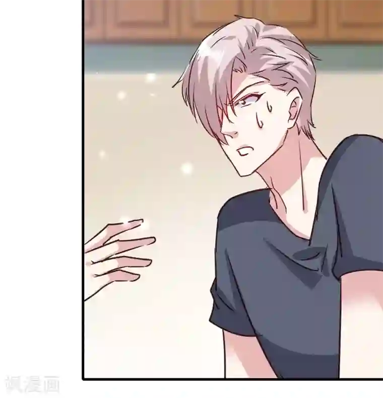 极品辣妈不好惹第154话 正中下怀