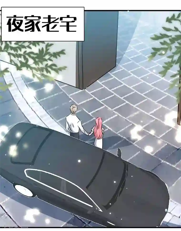 极品辣妈不好惹第154话 正中下怀