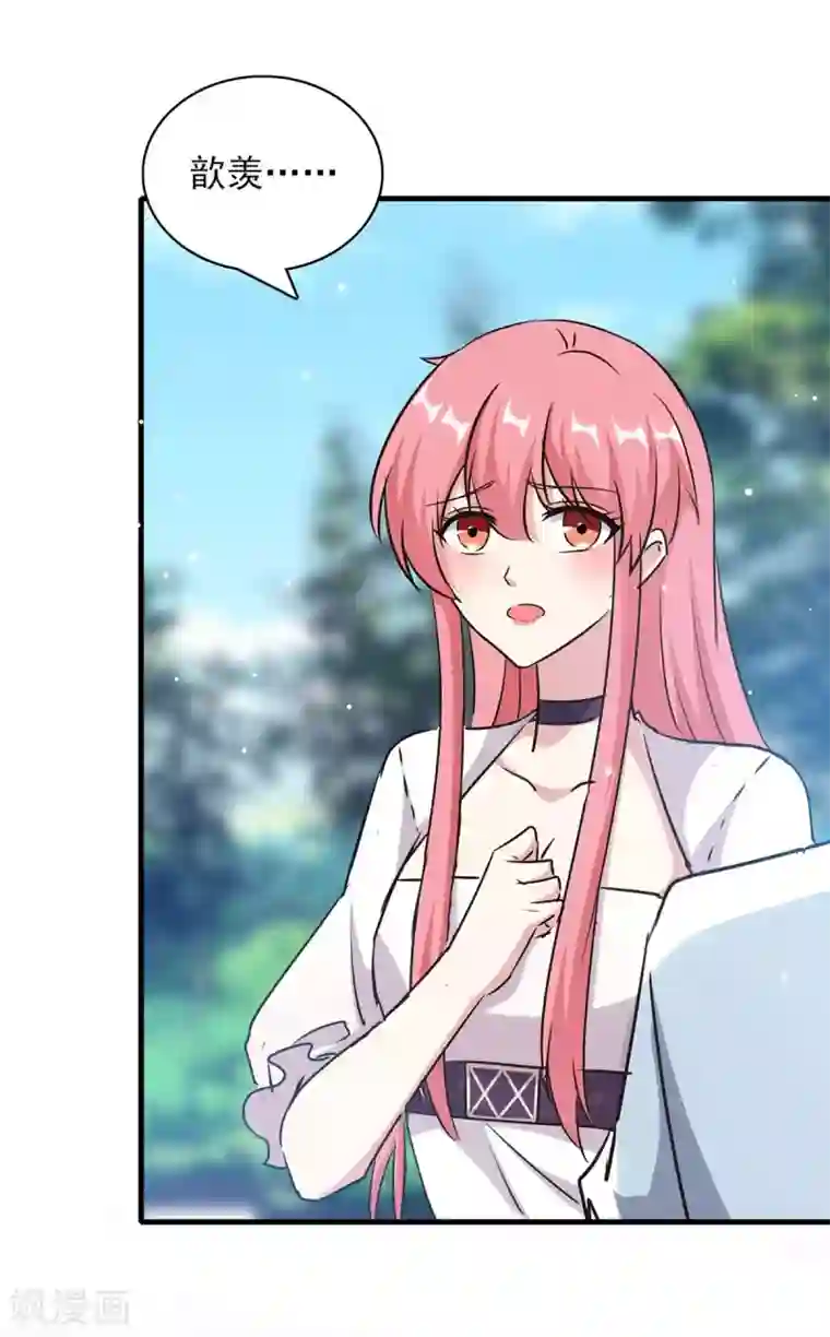 极品辣妈不好惹第154话 正中下怀