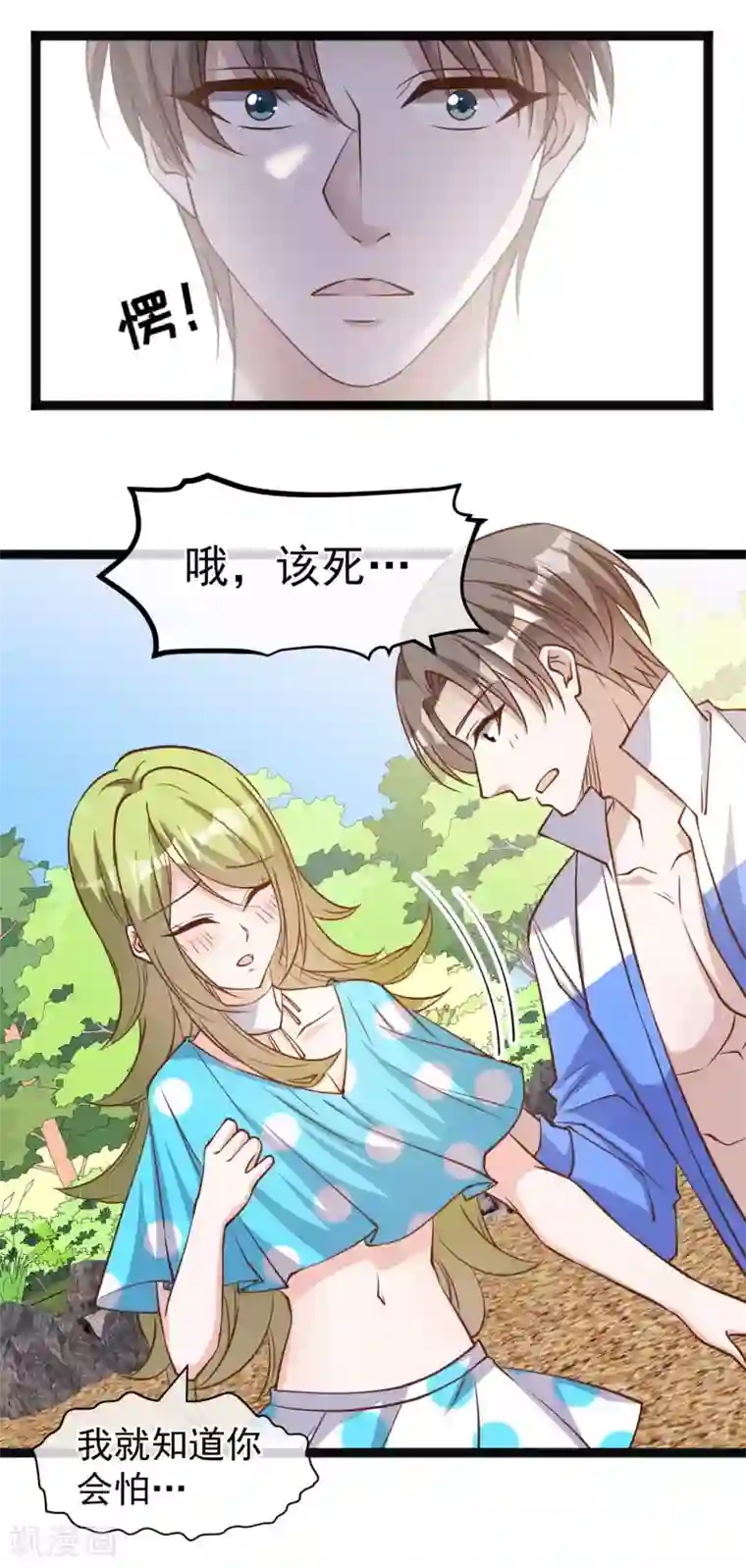 神级渔夫第149话 艾米丽的眼睛