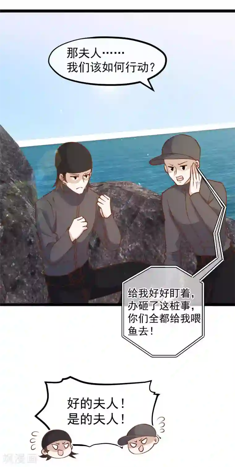 神级渔夫第149话 艾米丽的眼睛