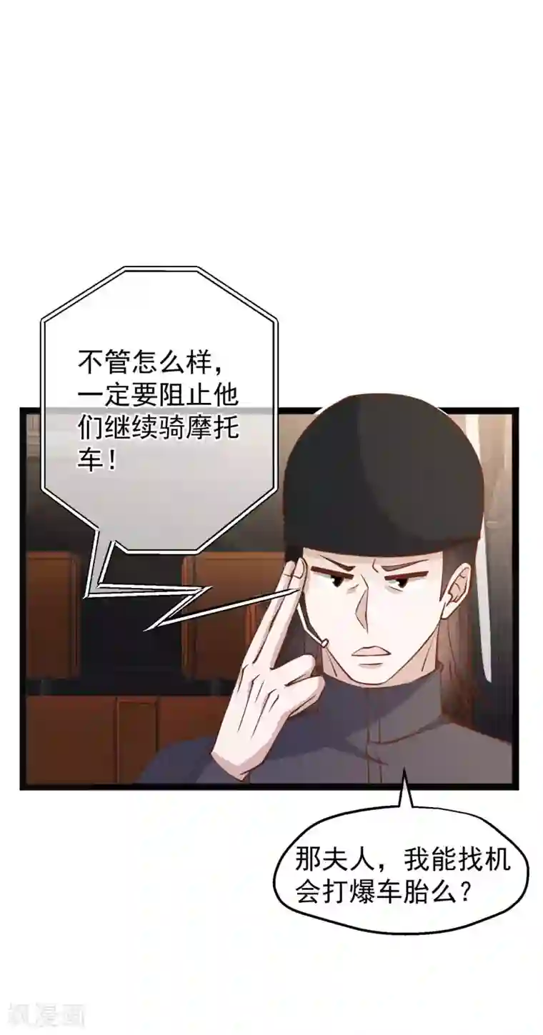 神级渔夫第150话 两个笨贼