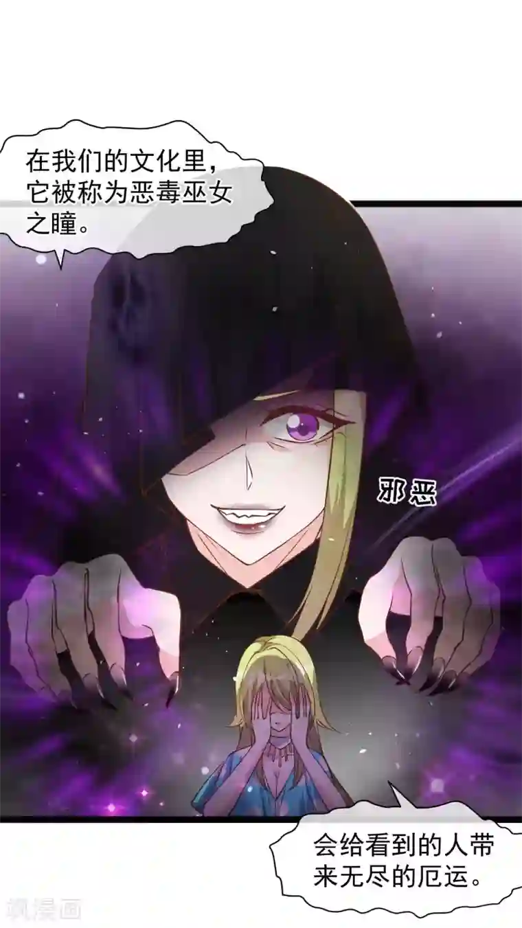 神级渔夫第150话 两个笨贼