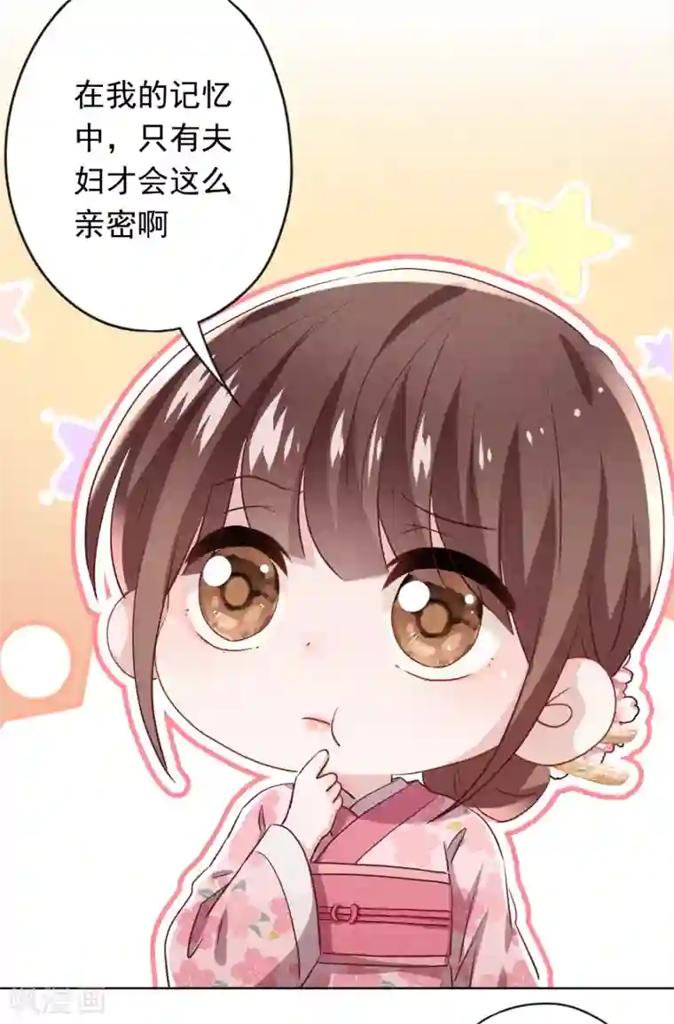 少帅,你老婆要翻天!第126话 人言可畏