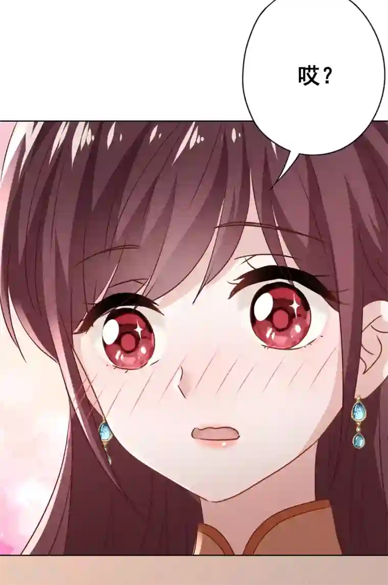 少帅,你老婆要翻天!第126话 人言可畏