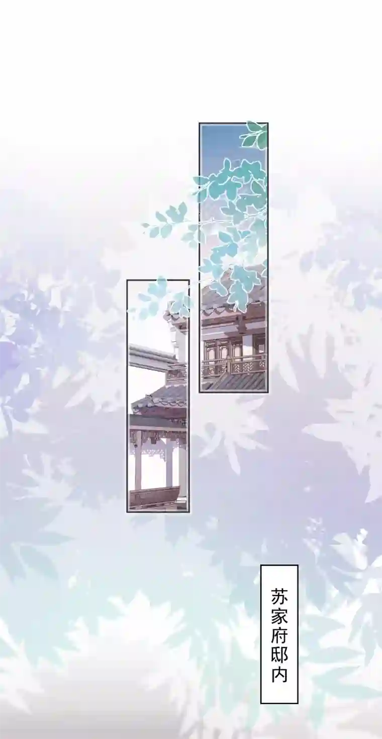 少帅,你老婆要翻天!第127话 理想与现实