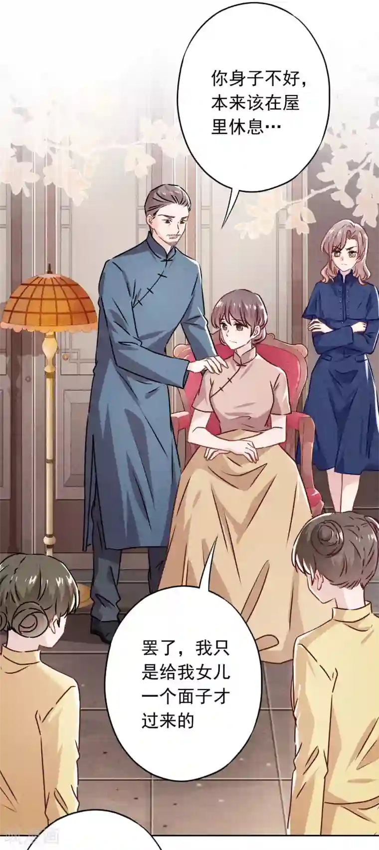 少帅,你老婆要翻天!第127话 理想与现实