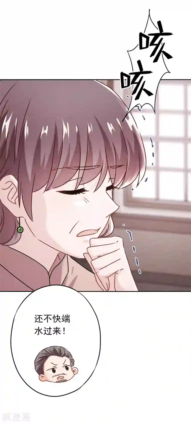 少帅,你老婆要翻天!第127话 理想与现实