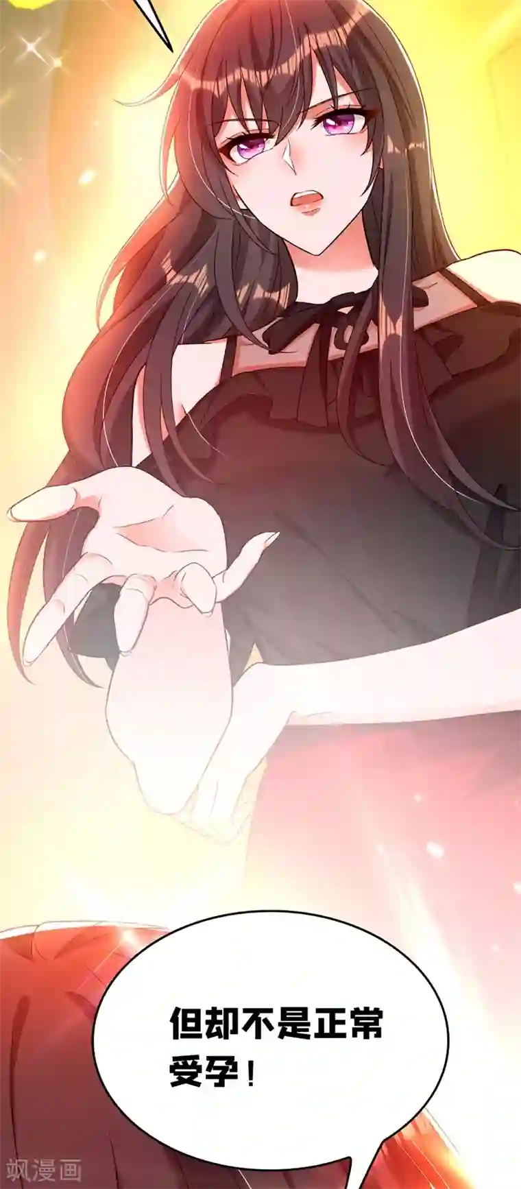 重生空间：豪门辣妻不好惹第169话 夫妻混合双打