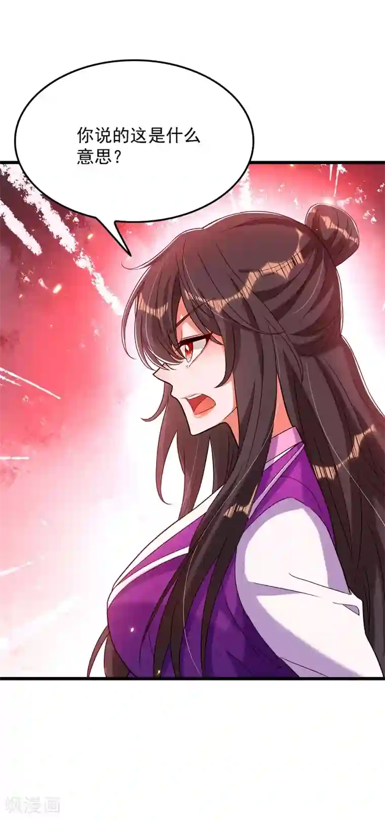 重生空间：豪门辣妻不好惹第169话 夫妻混合双打